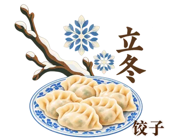 Start of Winter (立冬)