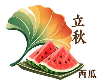 Start of Autumn (立秋)